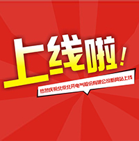 乐鱼网站：防爆配电箱的配线：安全、规范与高效